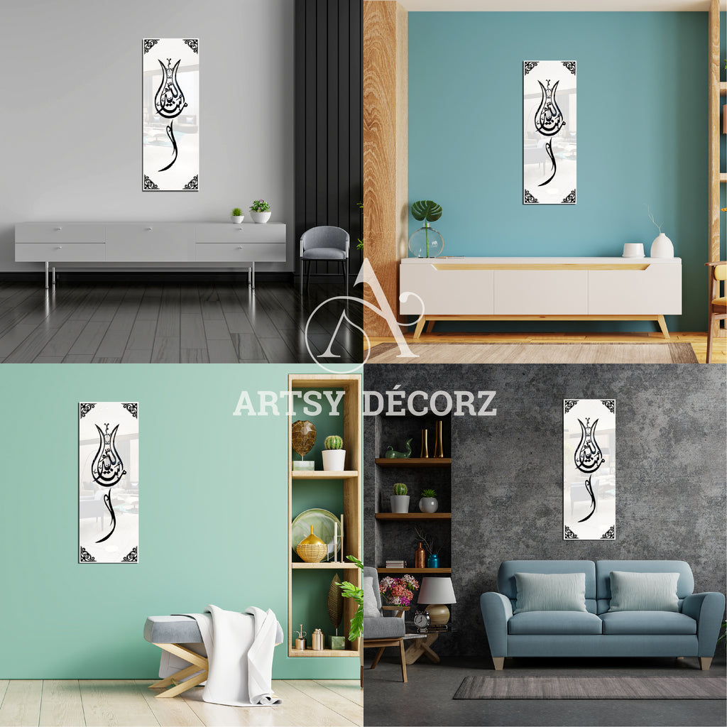 Acrylic Mashallah Wall Decor.