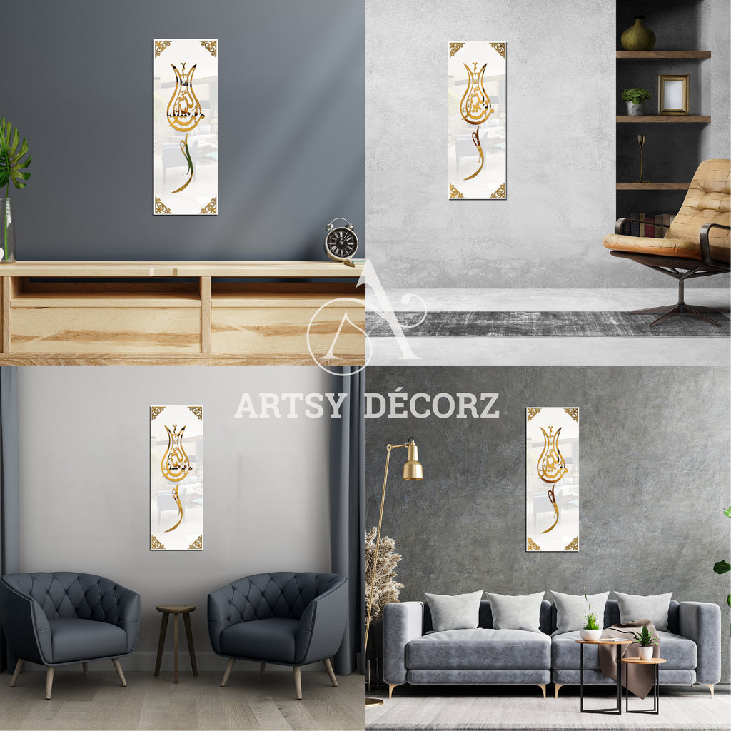 Acrylic Mashallah Wall Decor.