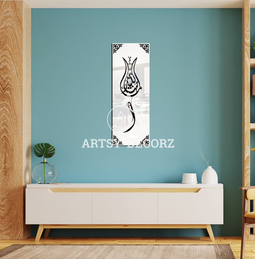 Acrylic Mashallah Wall Decor.