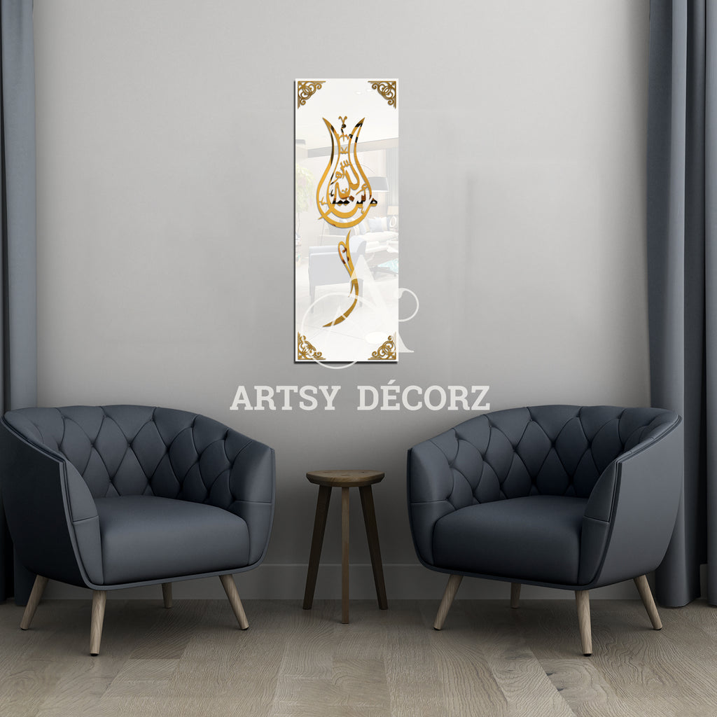 Acrylic Mashallah Wall Decor.
