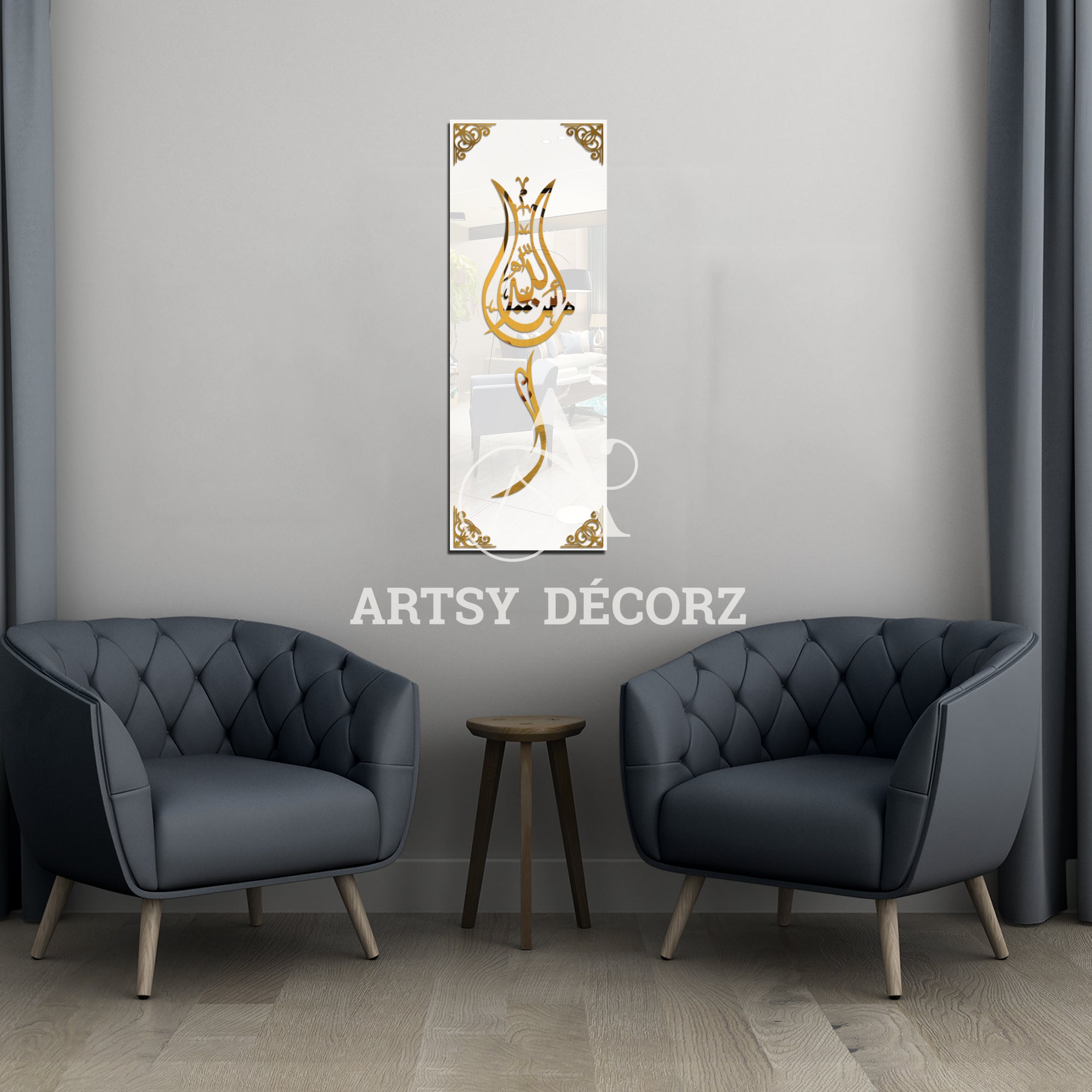 Acrylic Mashallah Wall Decor.