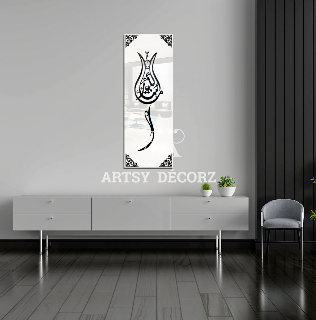 Acrylic Mashallah Wall Decor.