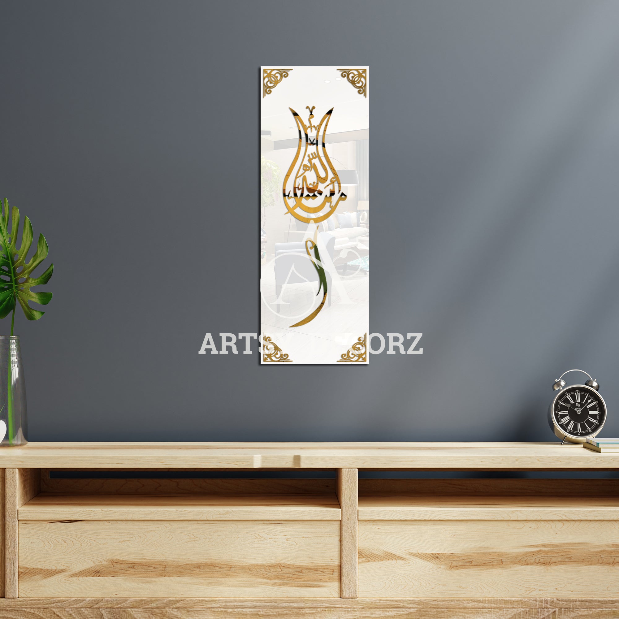 Acrylic Mashallah Wall Decor.
